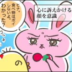 怒られた