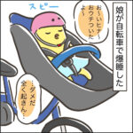 全然起きないんだけどさ