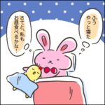 寝起きのセリフに吹いた