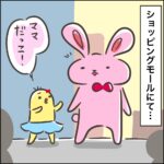 こんな事でそんな喜んでくれるの？