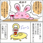 我が家のトイトレ進捗状況