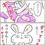 児童館でちょっぴり泣いた話①