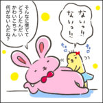 衝撃！○○がない！！