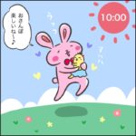 笑ったり怒ったり忙しい