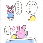 お世話好きの娘