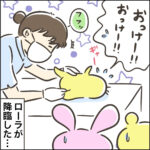 浣腸されて叫んだ言葉