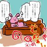 真夏の臨月妊婦（クズ人間編）