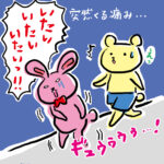 38w 歩けない…泣