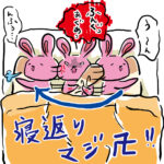 39w突入。けっこう限界！