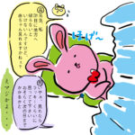 39w4d  初めての内診グリグリ