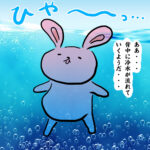 計画無痛分娩レポ⑤