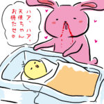 キュンキュンな授乳タイム