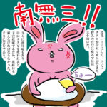産後も痛いことだらけぇ！