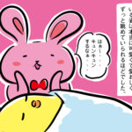 イライラと号泣