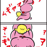ギャン泣きに対して