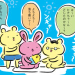 たまには私を見てほしい