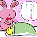 排便痛VS娘