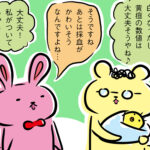 採血かわいそう
