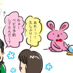 ママ友づくり〜ベビマ編〜