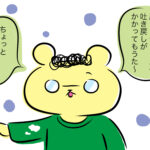 義母の格好がホラー