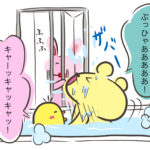 夫の○○が気になる