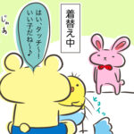 お尻を盗撮