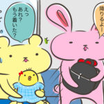 堂々とした電車の降り方