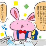 前向き抱っこがお気に入りだけど…