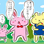 男らしい娘