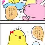 ドヤ顔してくる