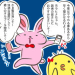 寝かしつけで共倒れ