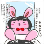 興味のない夫
