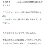 一年前の今頃