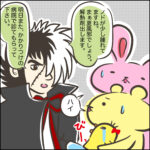 初めての高熱（手足口病）ラスト