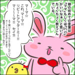 初めての言葉？