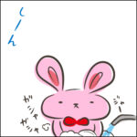 静かな時ほどヒヤッとする