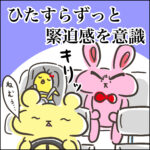 初めての子連れTDL