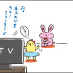 コロナ疲れ