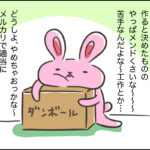 ダンボールで手作りキッチン