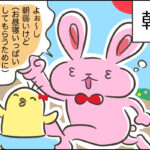 頑張って公園連れてくけど