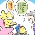 顔触られる問題