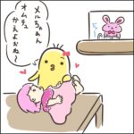 イヤイヤ期のオムツ替え