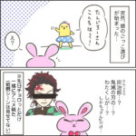 頼むからママと呼んでくれ