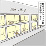 娘のヤキモチ