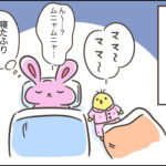 笑わせてくる二歳児