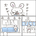 夫がストレスで豹変した話4