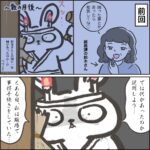 妊娠中に夫婦そろって無職になった話6