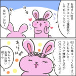 母がブログに載りたがる