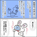 妊娠中に夫婦そろって無職になった話10