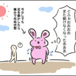 妊娠中、手放せないもの（坐骨神経痛）